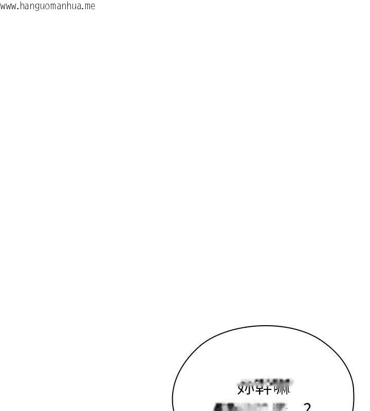 韩国漫画男以稀为贵韩漫_男以稀为贵-第12话在线免费阅读-韩国漫画-第162张图片