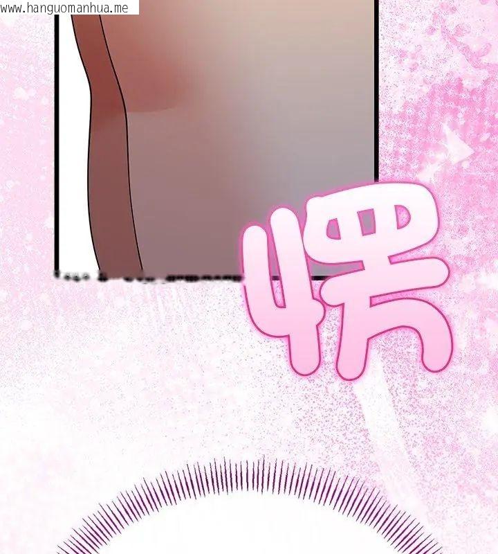 韩国漫画与初恋的意外同居韩漫_与初恋的意外同居-第76话在线免费阅读-韩国漫画-第51张图片