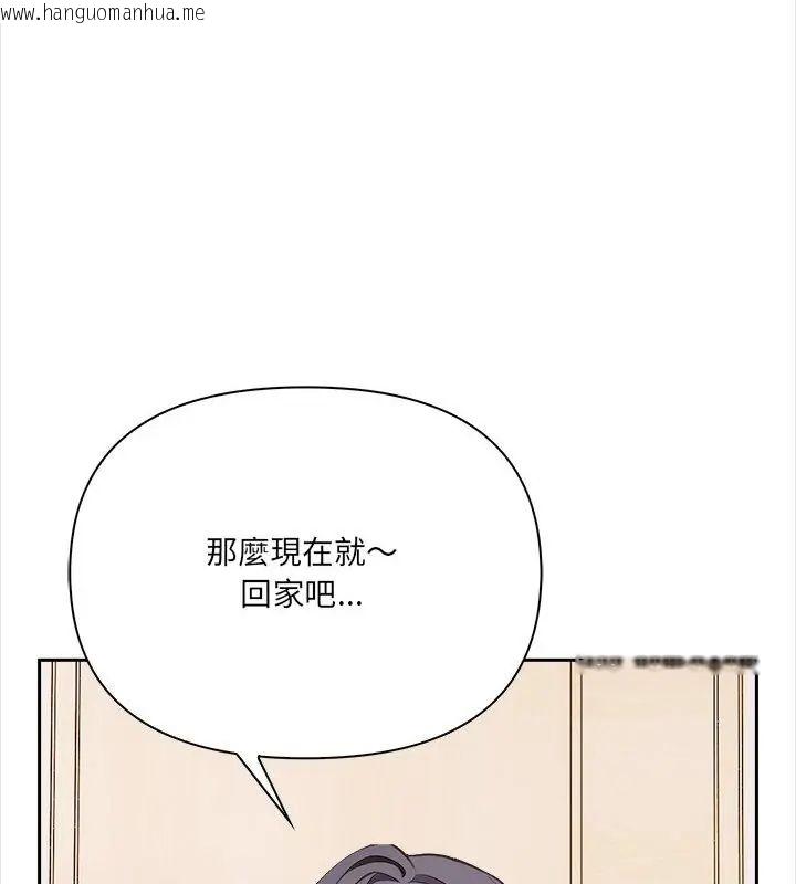 韩国漫画大学女生宿舍的秘密韩漫_大学女生宿舍的秘密-第29话在线免费阅读-韩国漫画-第22张图片