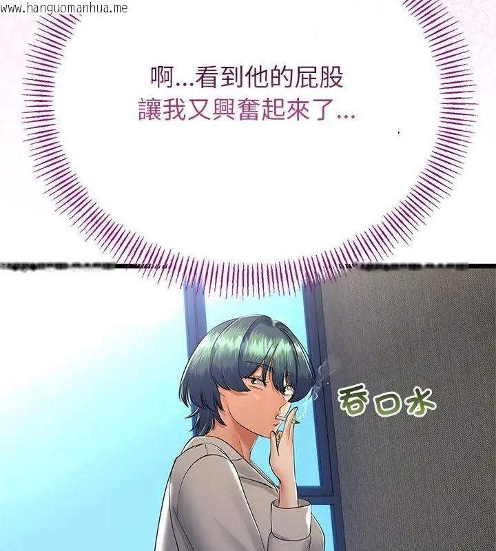 韩国漫画与初恋的意外同居韩漫_与初恋的意外同居-第76话在线免费阅读-韩国漫画-第52张图片