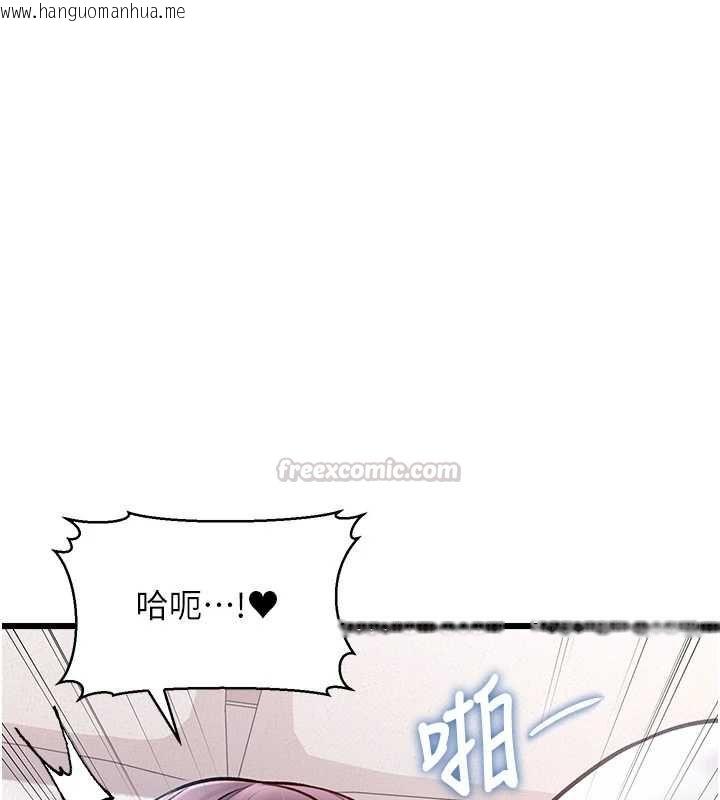 韩国漫画特色新视界韩漫_特色新视界-第49话-我也想要被喂饱~在线免费阅读-韩国漫画-第75张图片