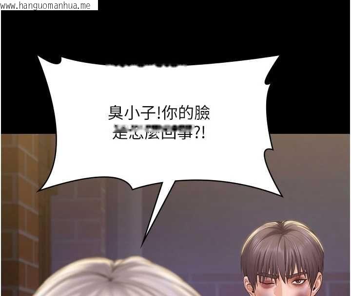韩国漫画守护妳韩漫_守护妳-第42话-不检点的妈妈在线免费阅读-韩国漫画-第95张图片
