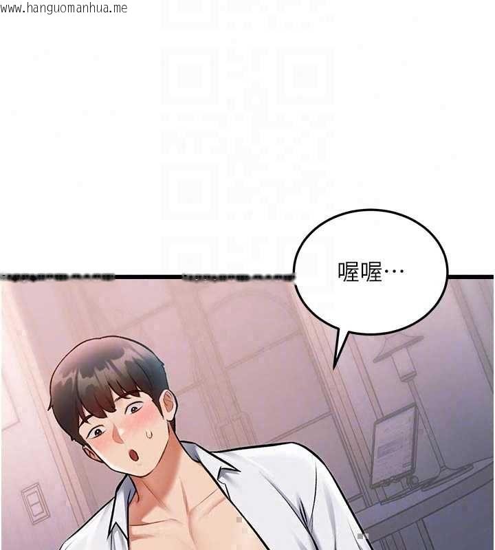 韩国漫画特色新视界韩漫_特色新视界-第49话-我也想要被喂饱~在线免费阅读-韩国漫画-第38张图片