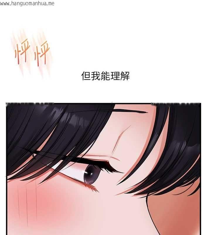 韩国漫画玩转学姐韩漫_玩转学姐-第119话-当我一辈子的性奴吧在线免费阅读-韩国漫画-第49张图片