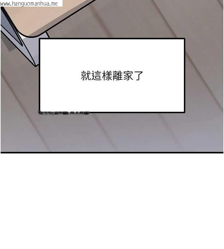 韩国漫画岳母为何那样韩漫_岳母为何那样-第113话-妳已经成为我的全部在线免费阅读-韩国漫画-第5张图片