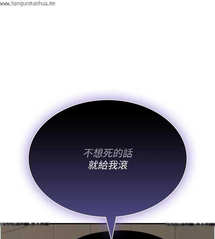 韩国漫画诅咒性转物语韩漫_诅咒性转物语-第38话-公厕群交影片外流在线免费阅读-韩国漫画-第10张图片
