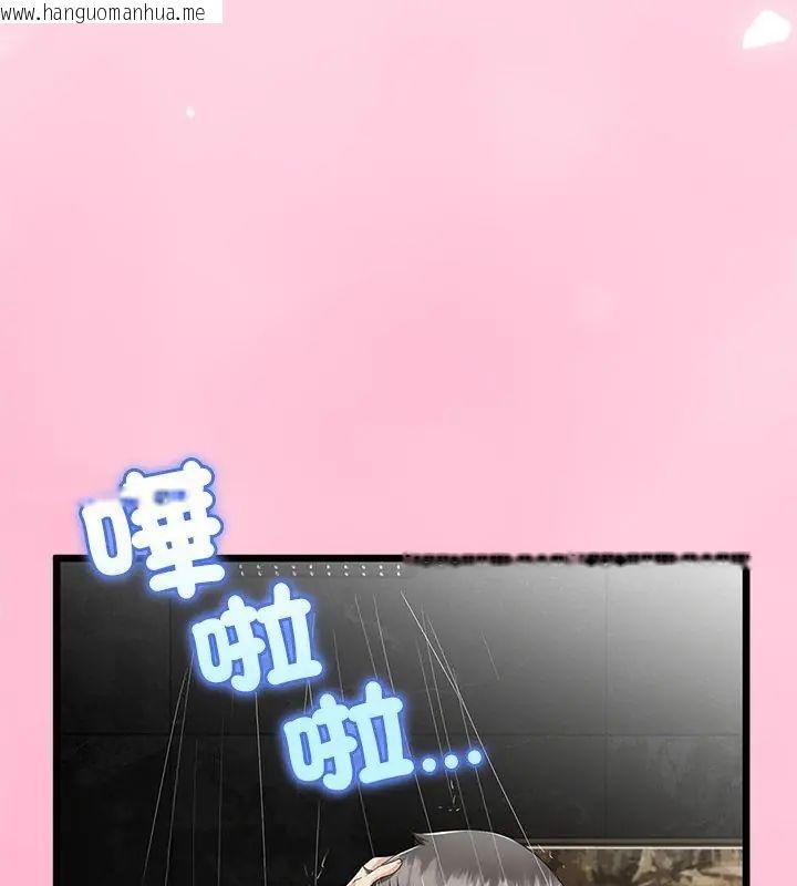 韩国漫画与初恋的意外同居韩漫_与初恋的意外同居-第76话在线免费阅读-韩国漫画-第69张图片