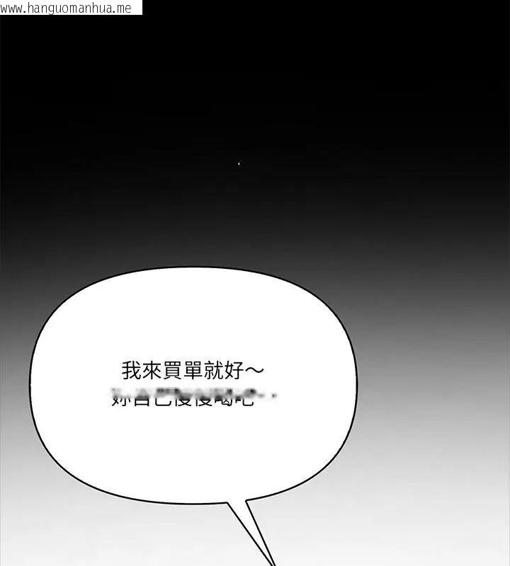 韩国漫画大学女生宿舍的秘密韩漫_大学女生宿舍的秘密-第29话在线免费阅读-韩国漫画-第54张图片