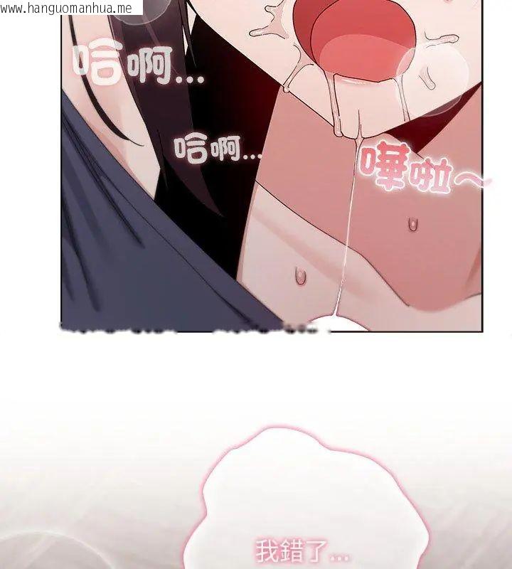 韩国漫画男以稀为贵韩漫_男以稀为贵-第12话在线免费阅读-韩国漫画-第147张图片