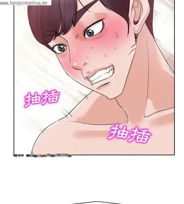 韩国漫画小心不要爱上你韩漫_小心不要爱上你-第9话在线免费阅读-韩国漫画-第64张图片
