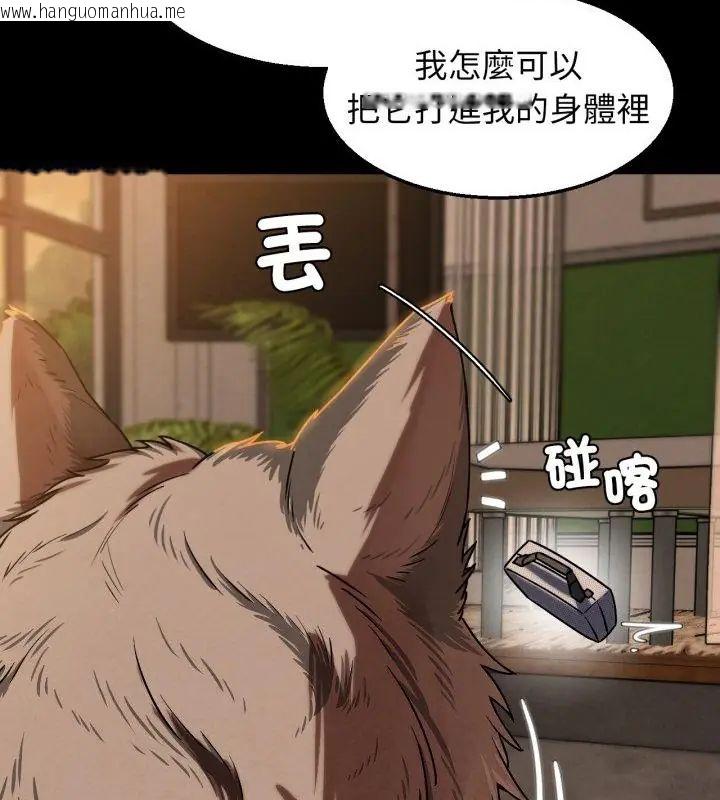 韩国漫画危险同学会韩漫_危险同学会-第127话在线免费阅读-韩国漫画-第136张图片
