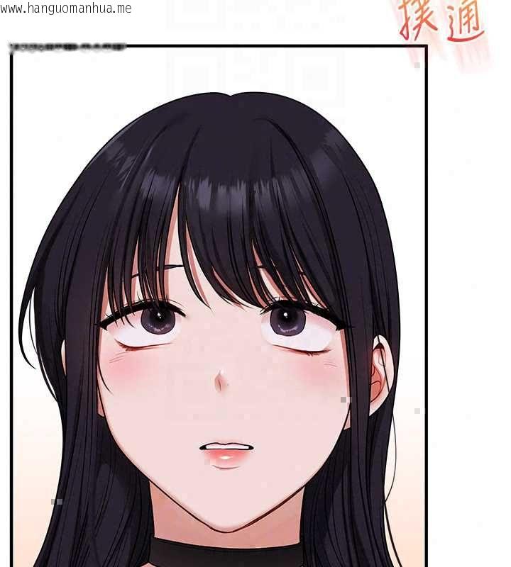 韩国漫画玩转学姐韩漫_玩转学姐-第119话-当我一辈子的性奴吧在线免费阅读-韩国漫画-第43张图片