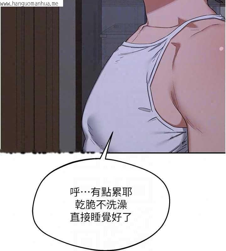 韩国漫画熟女交换计划韩漫_熟女交换计划-第80话-一墙之隔的出轨现场在线免费阅读-韩国漫画-第155张图片