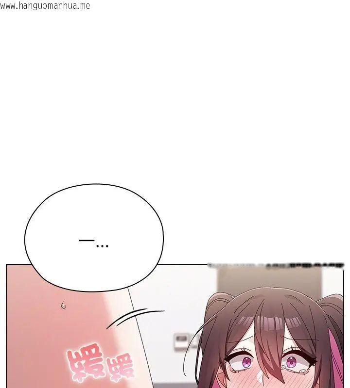 韩国漫画男以稀为贵韩漫_男以稀为贵-第12话在线免费阅读-韩国漫画-第192张图片