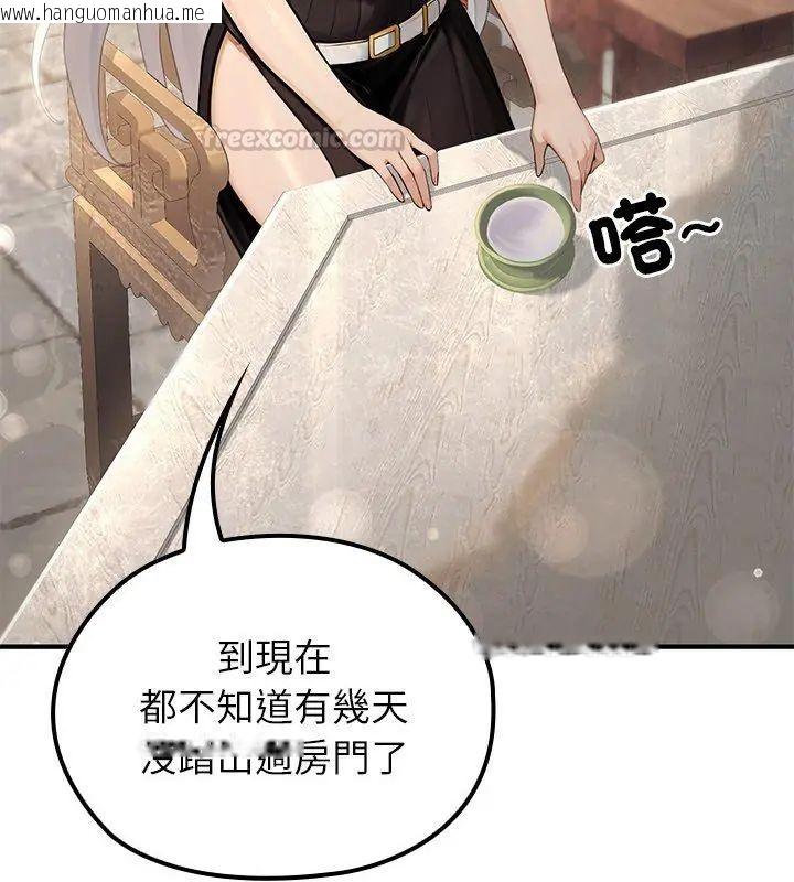 韩国漫画异世界骑士团长韩漫_异世界骑士团长-第78话在线免费阅读-韩国漫画-第90张图片