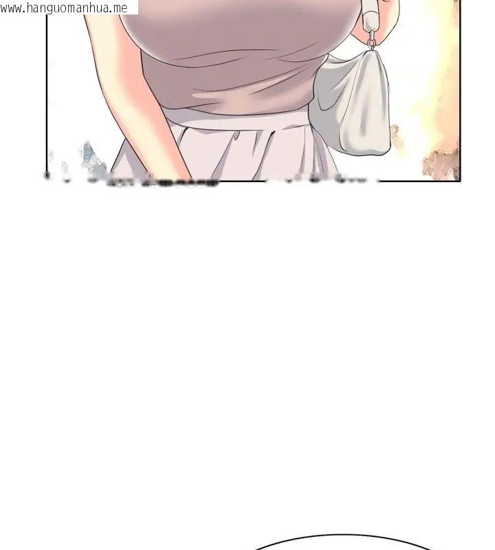 韩国漫画小心不要爱上你韩漫_小心不要爱上你-第9话在线免费阅读-韩国漫画-第85张图片