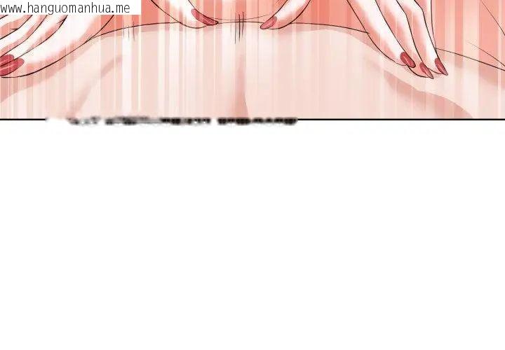 韩国漫画小心不要爱上你韩漫_小心不要爱上你-第9话在线免费阅读-韩国漫画-第59张图片