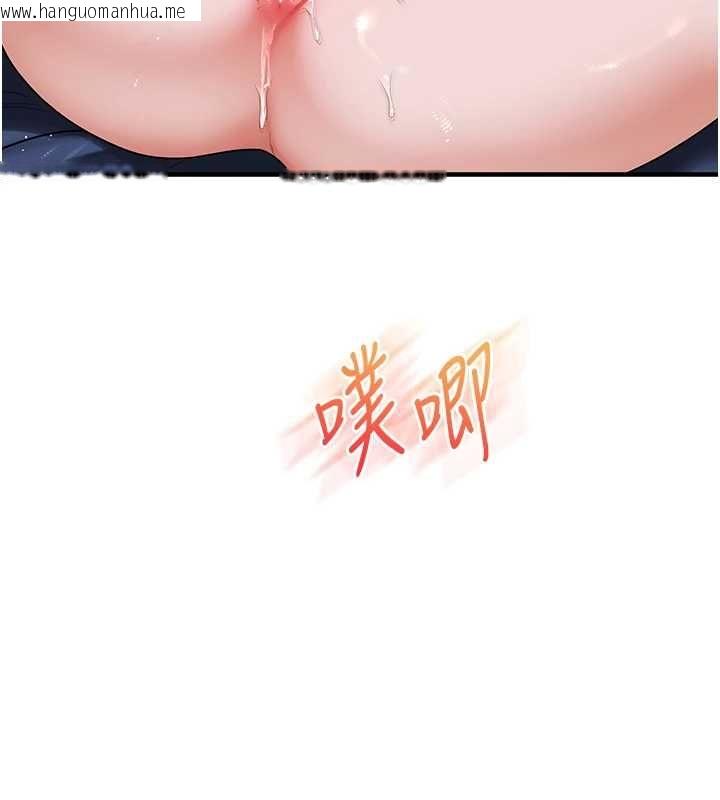 韩国漫画玩转学姐韩漫_玩转学姐-第119话-当我一辈子的性奴吧在线免费阅读-韩国漫画-第87张图片