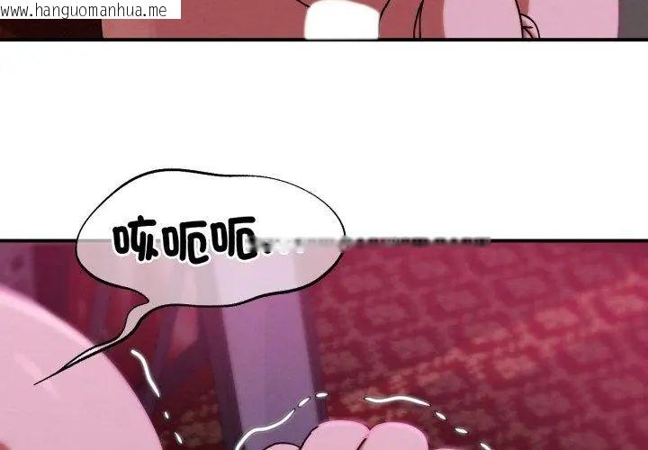 韩国漫画危险同学会韩漫_危险同学会-第127话在线免费阅读-韩国漫画-第158张图片