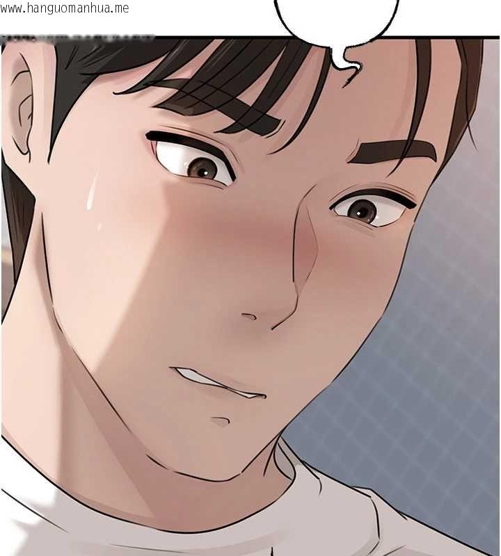 韩国漫画岳母为何那样韩漫_岳母为何那样-第113话-妳已经成为我的全部在线免费阅读-韩国漫画-第108张图片