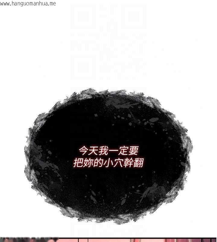 韩国漫画诅咒性转物语韩漫_诅咒性转物语-第38话-公厕群交影片外流在线免费阅读-韩国漫画-第172张图片