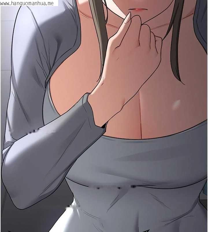 韩国漫画熟女交换计划韩漫_熟女交换计划-第80话-一墙之隔的出轨现场在线免费阅读-韩国漫画-第93张图片