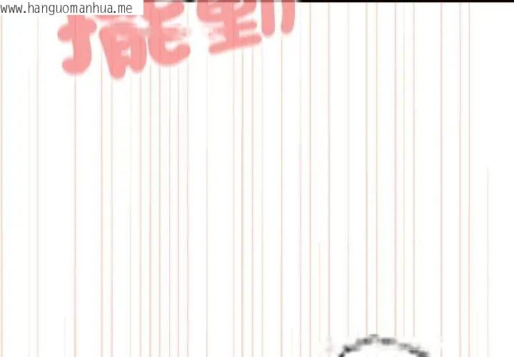 韩国漫画异世界骑士团长韩漫_异世界骑士团长-第78话在线免费阅读-韩国漫画-第17张图片