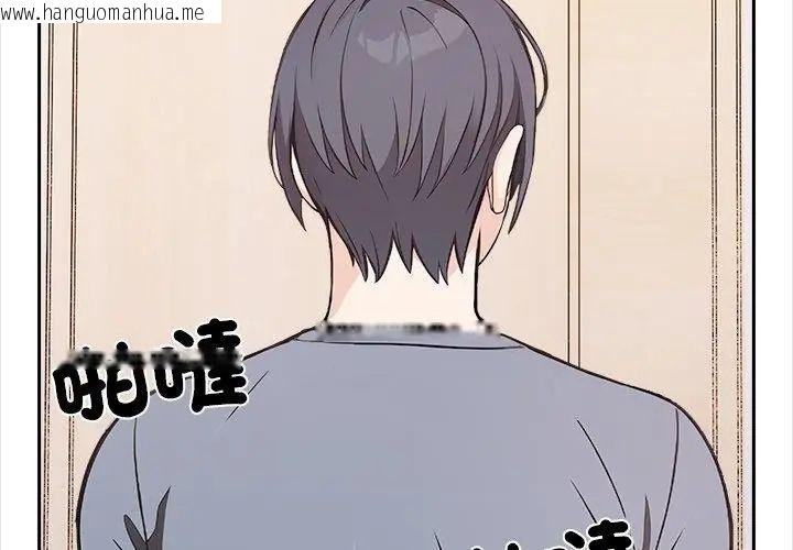 韩国漫画大学女生宿舍的秘密韩漫_大学女生宿舍的秘密-第29话在线免费阅读-韩国漫画-第23张图片