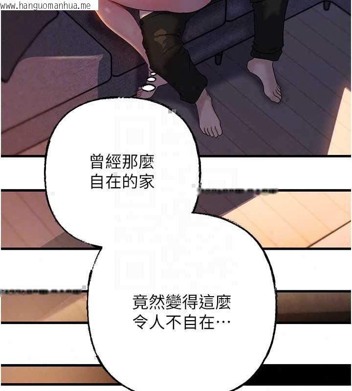韩国漫画岳母为何那样韩漫_岳母为何那样-第113话-妳已经成为我的全部在线免费阅读-韩国漫画-第78张图片