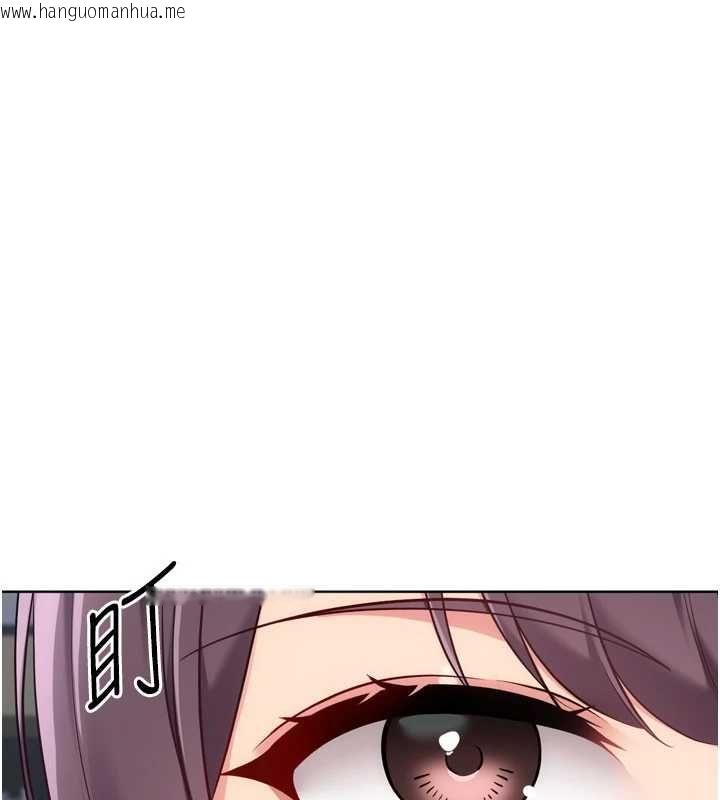 韩国漫画Set-up!排球少女韩漫_Set-up!排球少女-第107话-我这次也需要你的安慰在线免费阅读-韩国漫画-第47张图片