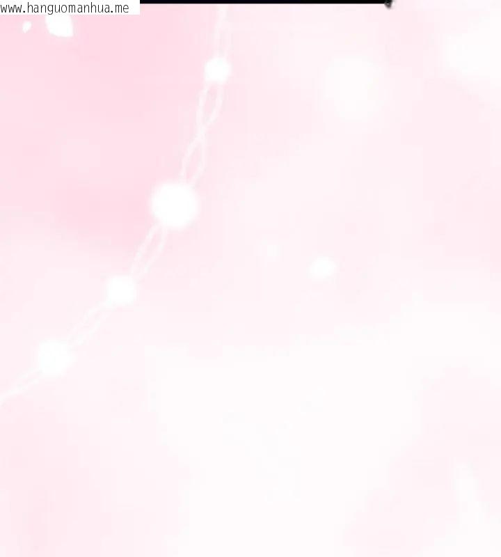 韩国漫画与初恋的意外同居韩漫_与初恋的意外同居-第76话在线免费阅读-韩国漫画-第97张图片