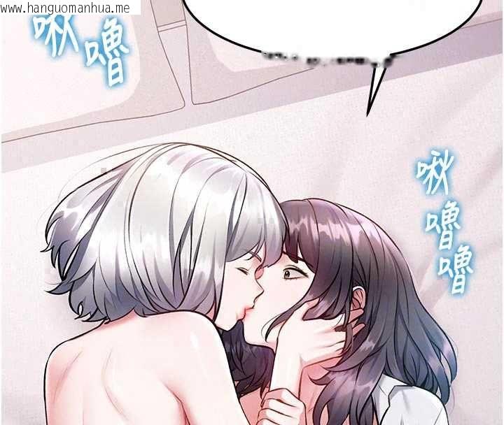 韩国漫画特色新视界韩漫_特色新视界-第49话-我也想要被喂饱~在线免费阅读-韩国漫画-第35张图片