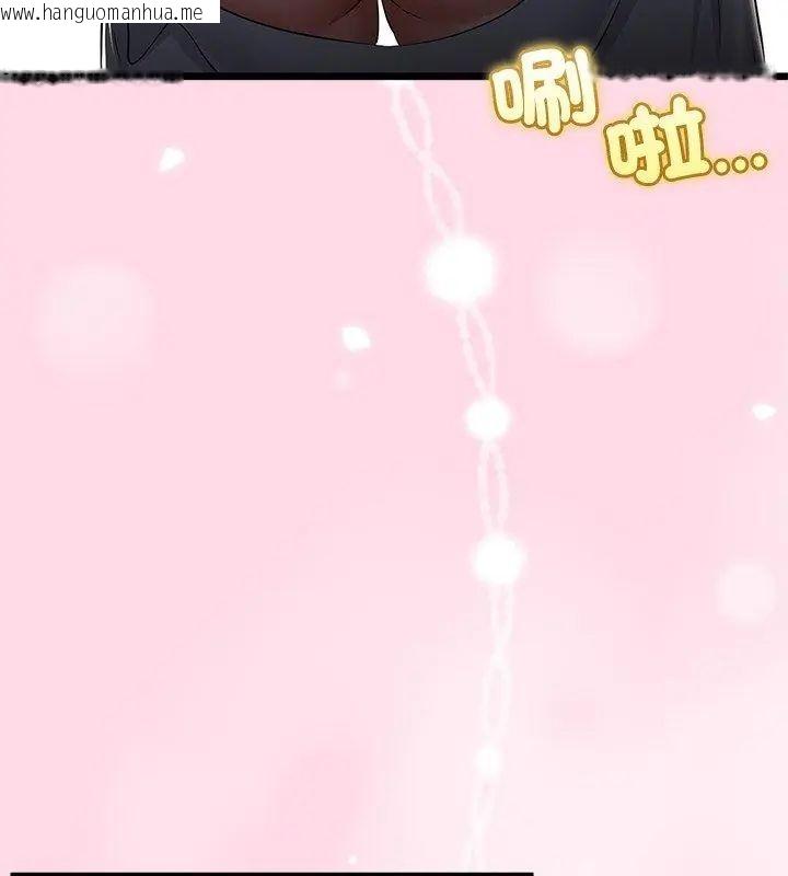 韩国漫画与初恋的意外同居韩漫_与初恋的意外同居-第76话在线免费阅读-韩国漫画-第63张图片