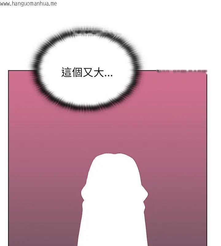 韩国漫画男以稀为贵韩漫_男以稀为贵-第12话在线免费阅读-韩国漫画-第66张图片