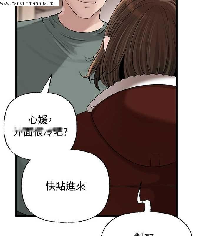 韩国漫画岳母为何那样韩漫_岳母为何那样-第113话-妳已经成为我的全部在线免费阅读-韩国漫画-第16张图片