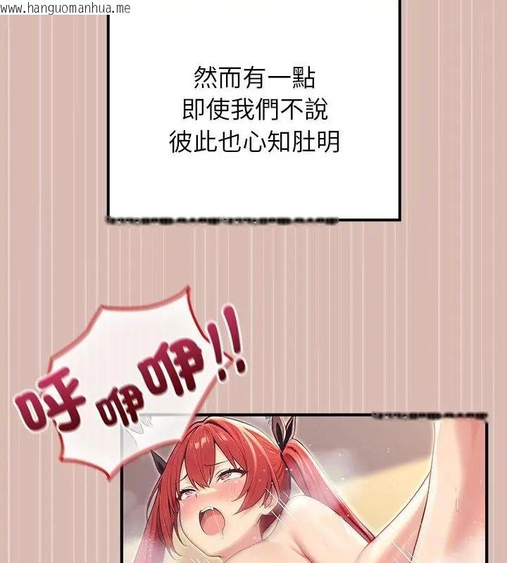 韩国漫画异世界骑士团长韩漫_异世界骑士团长-第78话在线免费阅读-韩国漫画-第73张图片