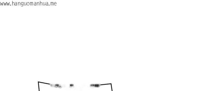 韩国漫画小心不要爱上你韩漫_小心不要爱上你-第9话在线免费阅读-韩国漫画-第5张图片