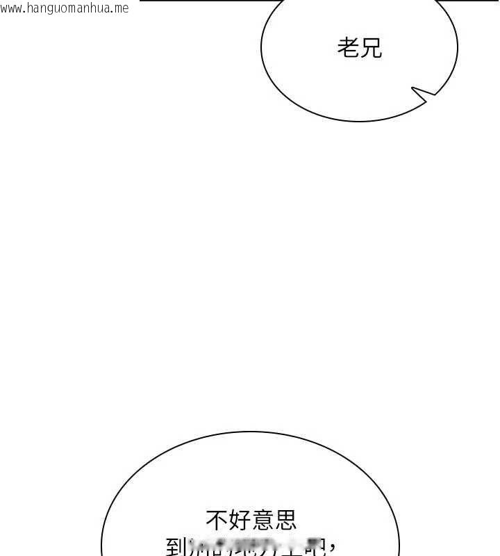 韩国漫画诅咒性转物语韩漫_诅咒性转物语-第38话-公厕群交影片外流在线免费阅读-韩国漫画-第7张图片