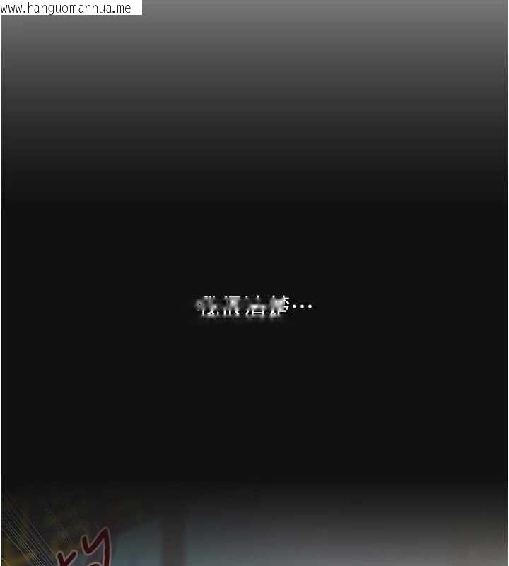 韩国漫画玩转学姐韩漫_玩转学姐-第119话-当我一辈子的性奴吧在线免费阅读-韩国漫画-第10张图片