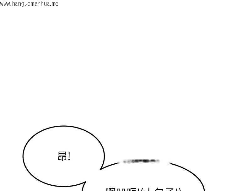 韩国漫画特色新视界韩漫_特色新视界-第49话-我也想要被喂饱~在线免费阅读-韩国漫画-第101张图片