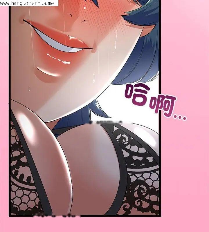 韩国漫画与初恋的意外同居韩漫_与初恋的意外同居-第76话在线免费阅读-韩国漫画-第103张图片
