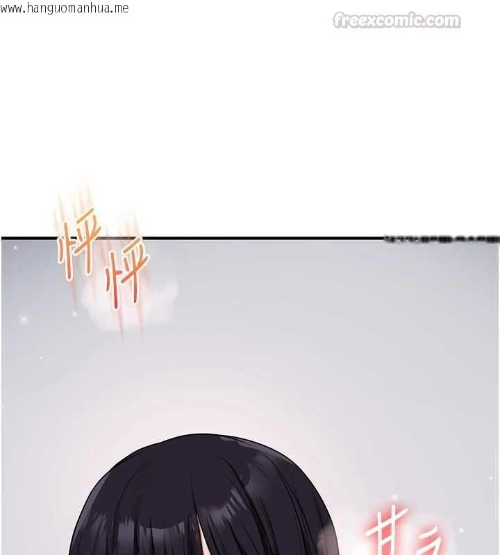 韩国漫画玩转学姐韩漫_玩转学姐-第119话-当我一辈子的性奴吧在线免费阅读-韩国漫画-第60张图片