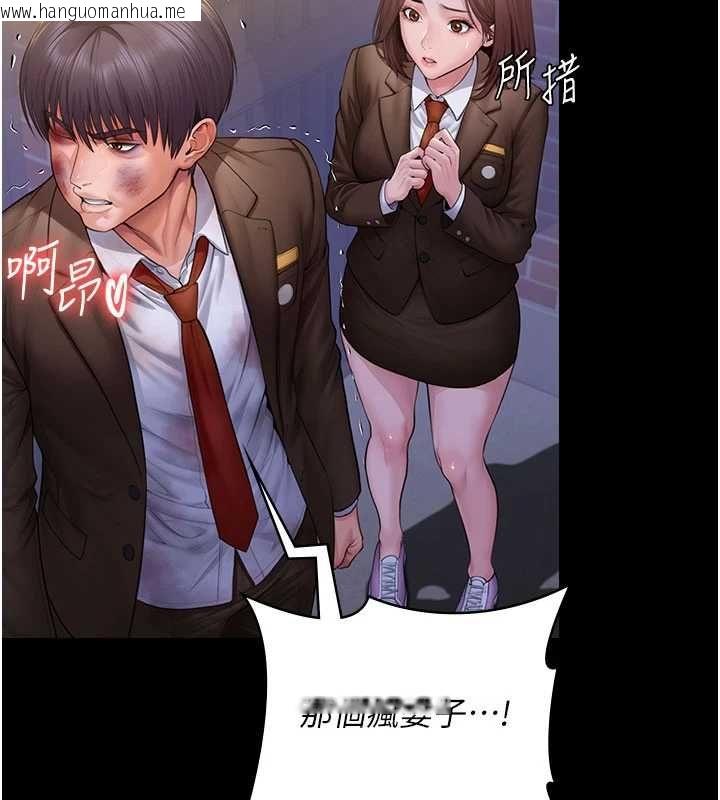 韩国漫画守护妳韩漫_守护妳-第42话-不检点的妈妈在线免费阅读-韩国漫画-第106张图片