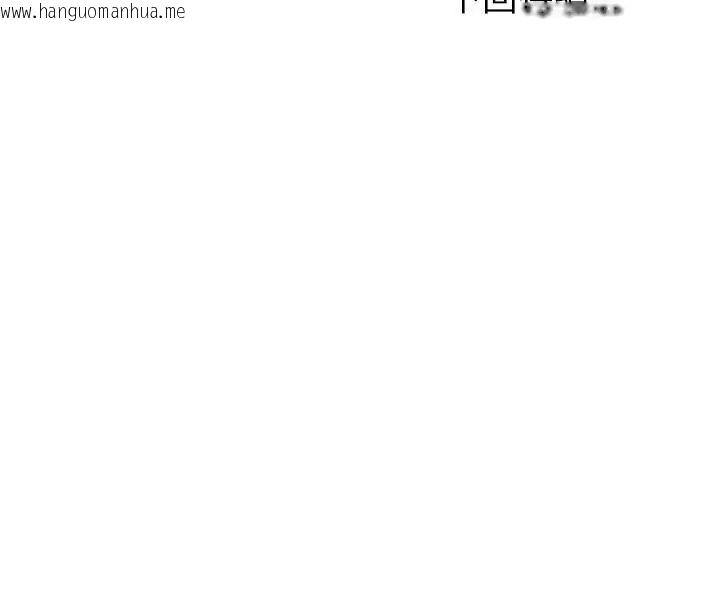 韩国漫画与初恋的意外同居韩漫_与初恋的意外同居-第76话在线免费阅读-韩国漫画-第138张图片