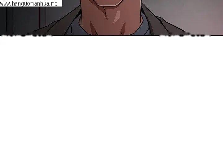 韩国漫画调教开关：第二季韩漫_调教开关：第二季-第47话在线免费阅读-韩国漫画-第29张图片