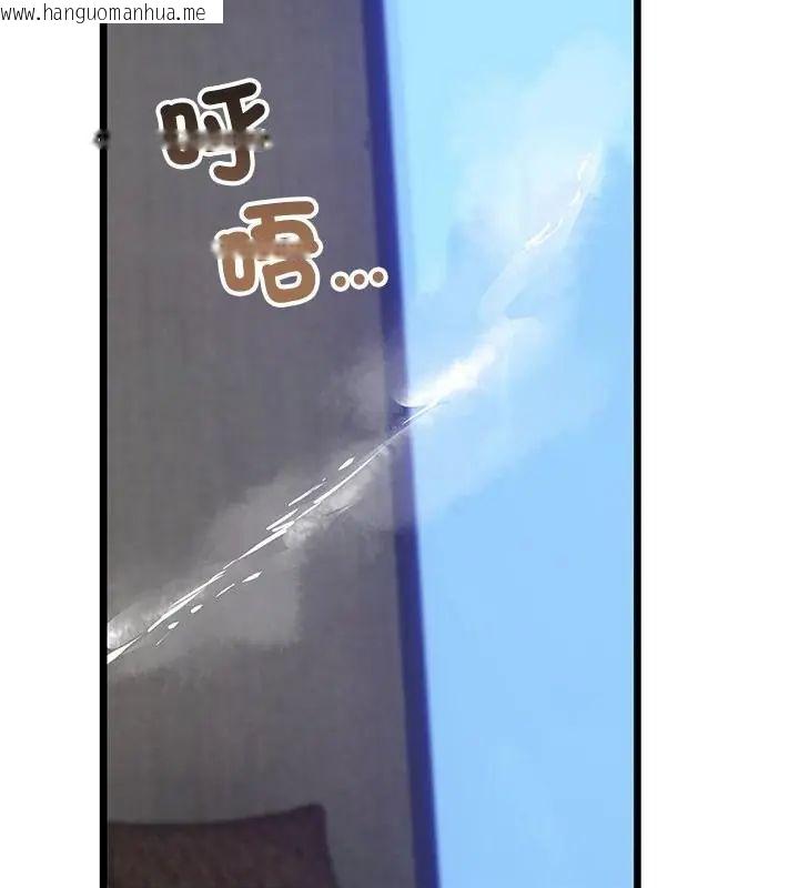 韩国漫画与初恋的意外同居韩漫_与初恋的意外同居-第76话在线免费阅读-韩国漫画-第34张图片