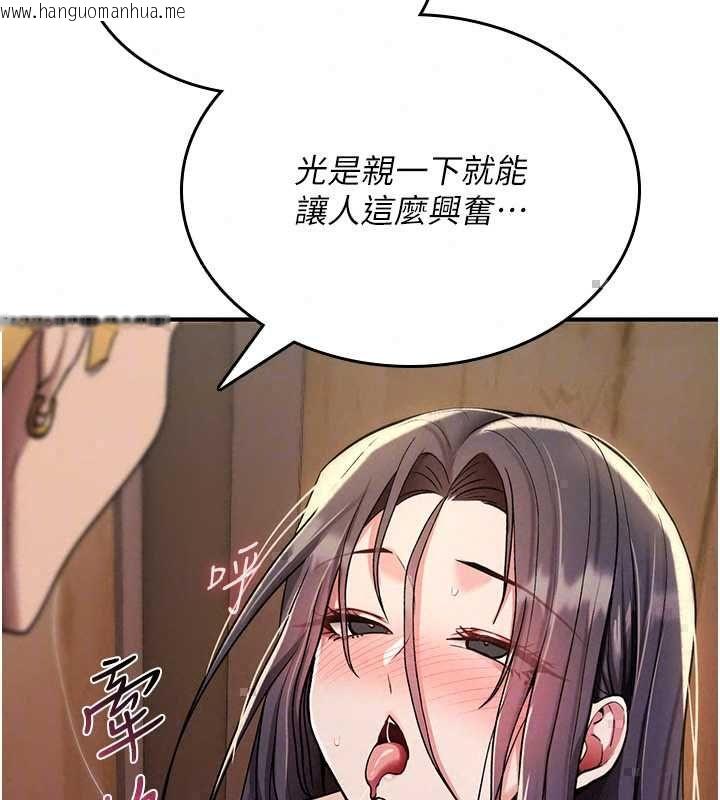 韩国漫画诅咒性转物语韩漫_诅咒性转物语-第38话-公厕群交影片外流在线免费阅读-韩国漫画-第78张图片