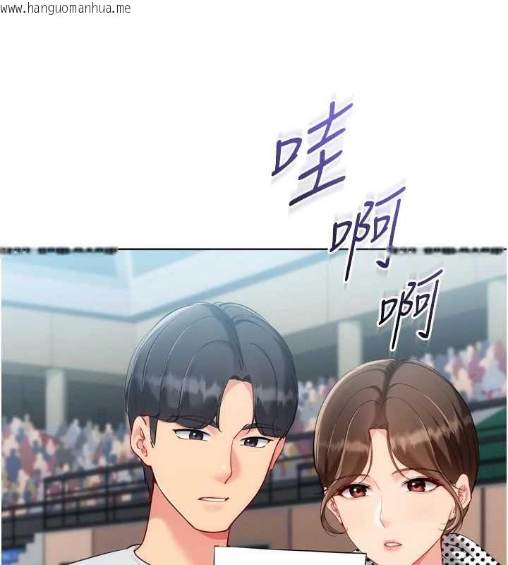 韩国漫画Set-up!排球少女韩漫_Set-up!排球少女-第107话-我这次也需要你的安慰在线免费阅读-韩国漫画-第43张图片