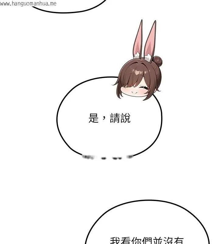 韩国漫画异世界骑士团长韩漫_异世界骑士团长-第78话在线免费阅读-韩国漫画-第109张图片