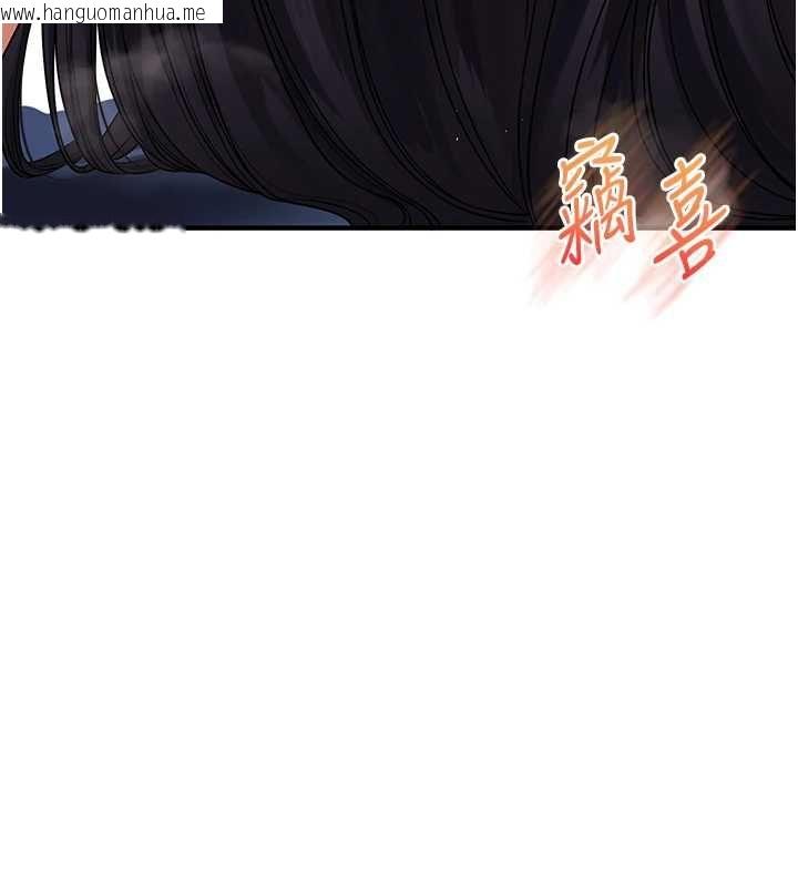韩国漫画玩转学姐韩漫_玩转学姐-第119话-当我一辈子的性奴吧在线免费阅读-韩国漫画-第113张图片